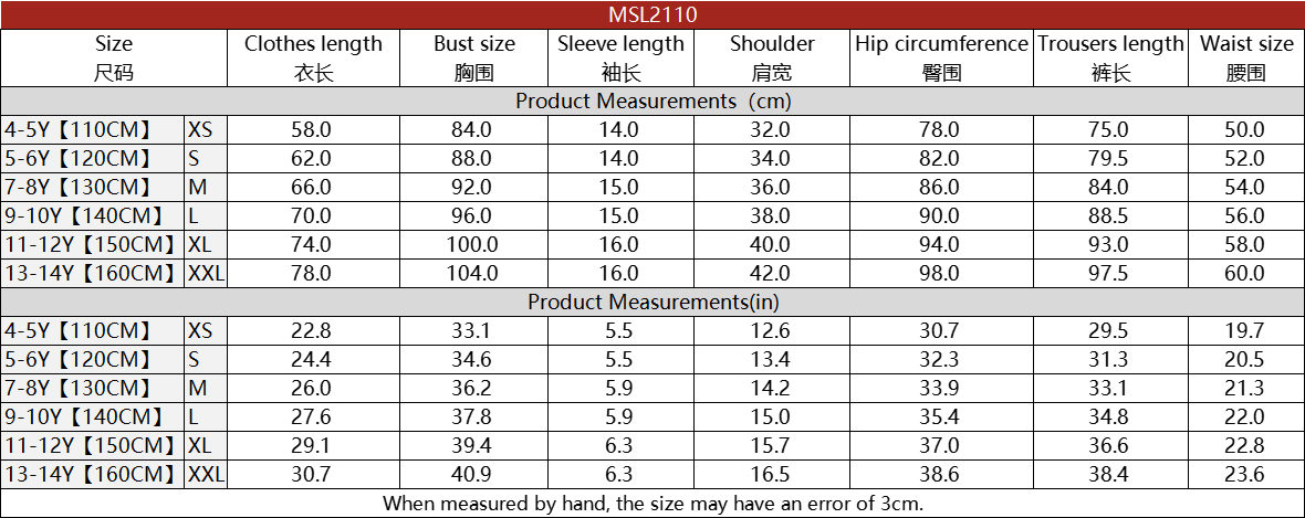 MSL2110 Boys 2-Piece Set - Short Sleeve, Solid Color | Hojumbo