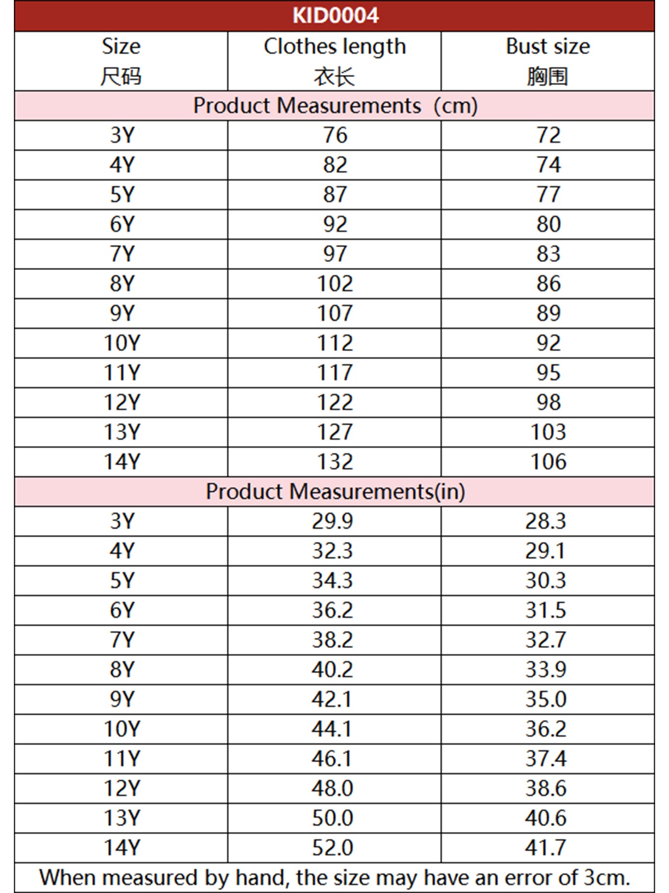 KID0004 Boys' Embroidered Zipper Omani Robe, Ramadan Muslim Boys' Long Dressing Gown, Stylish Islamic Clothing for Kids