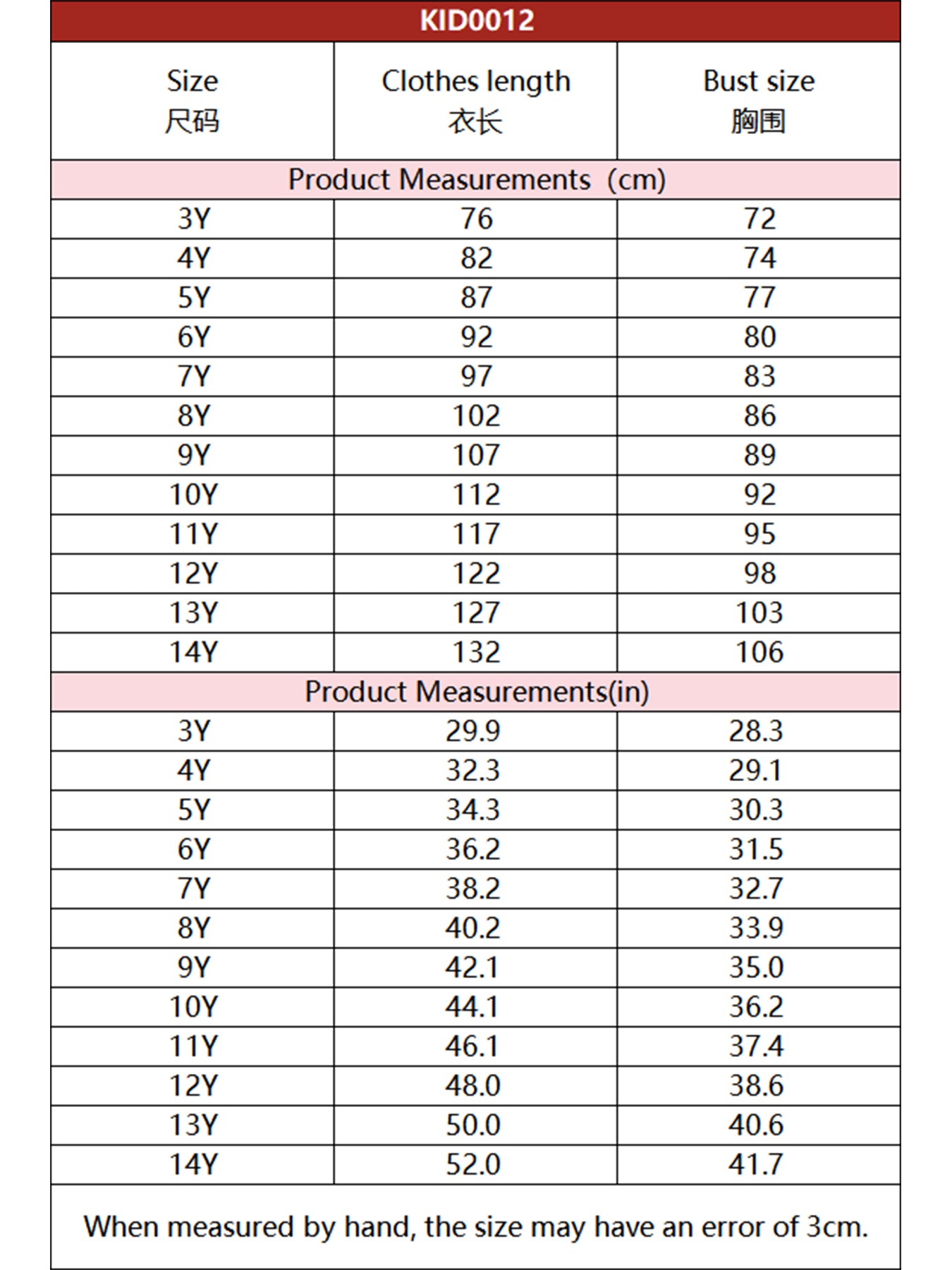 KID0012 Boys' Moroccan Robe Hooded Embroidered Loose Fit Abaya, Muslim Boys' Clothing, Comfortable Long Sleeve Dressing Gown